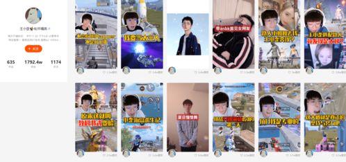 小王最新爆料新闻直播,最新新闻直播揭秘幕后真相