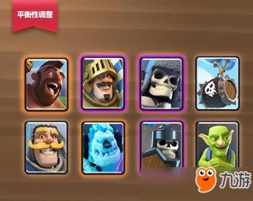 皇室战争新皮肤爆料最新,华丽变身，英雄再临！