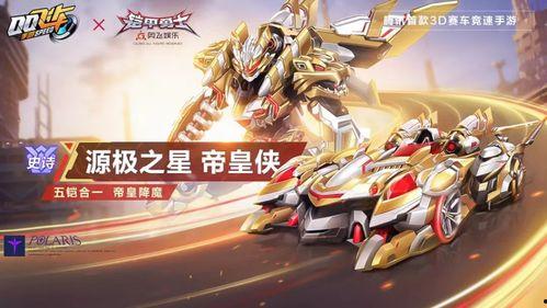 幻生套装最新爆料,神秘力量觉醒，奇幻世界即将开启